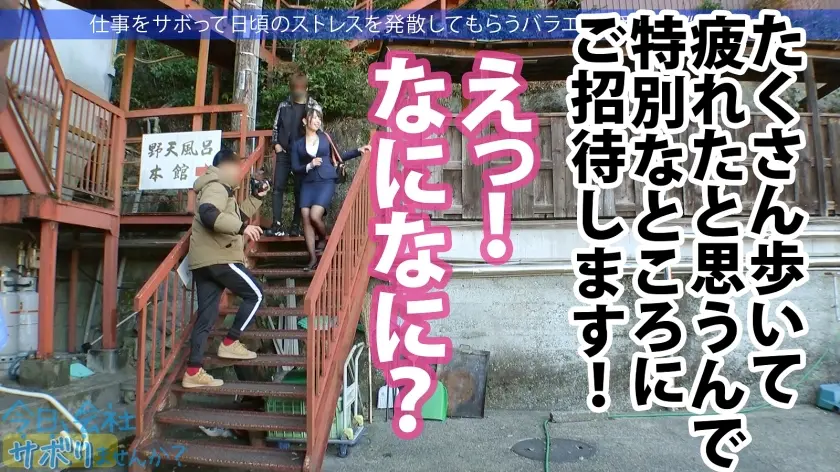  保険営業の爆乳美人奥様としっとりサボり… 美丘さとみ (300MIUM-908)-8