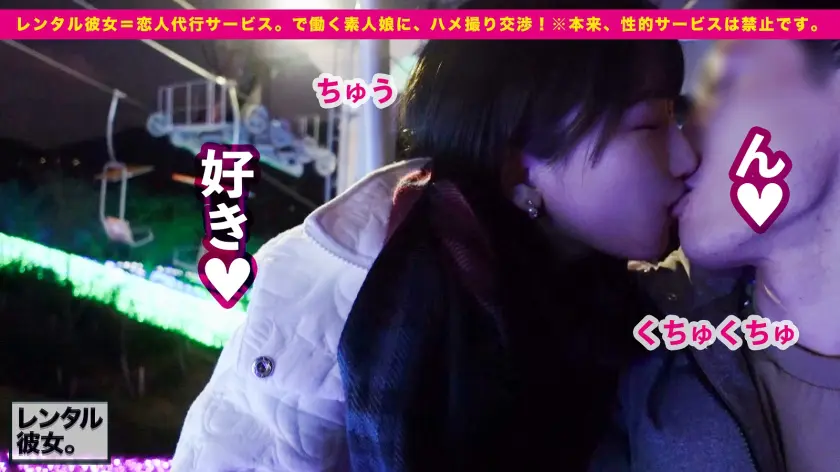  【中出しSEXで癒してくれる美乳メイド… 柏木こなつ (300MIUM-919)-8