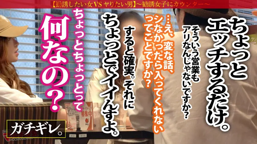  顔も乳も尻もperfect！！「皆ハッ… 椿りか (300MIUM-944)-8