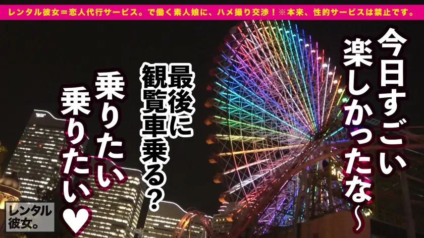  【好き好き中出し懇願SEX】お嬢様大学… 白石かんな (300MIUM-955)-8