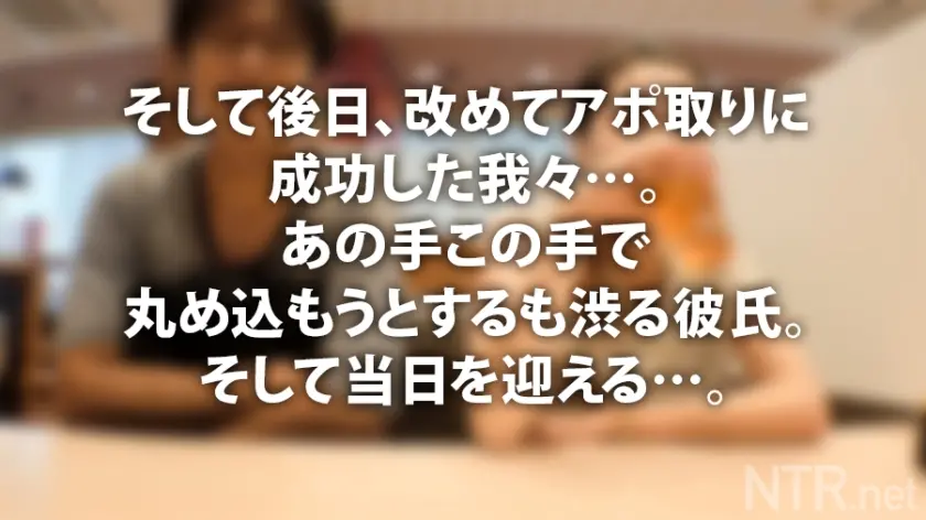  ＜中出し速報＞シリーズ過去最高！超ナイ… 瀬名ひかり (348NTR-024)-8
