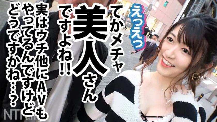  胸クソ注意報！Hカップ爆乳クールビュー… 川村晴 (348NTR-028)-8