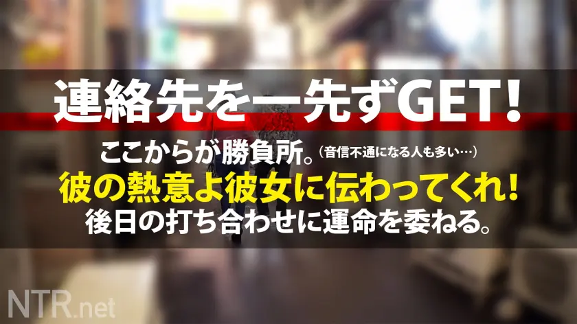  平和に撮影が終わると思った？残念でした… 希代あみ (348NTR-046)-8