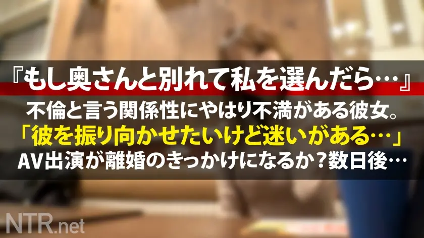  ＜悲鳴を出し嫌がる彼女に中出し＞閲覧&… 広瀬りおな (348NTR-055)-8