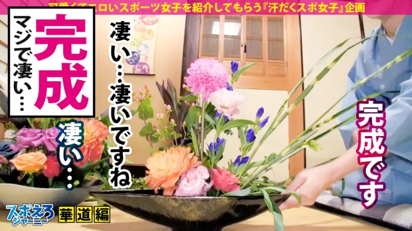  【肉食淫乱モンスター×中出し×3連発】… 深田えいみ (390JAC-016)-8