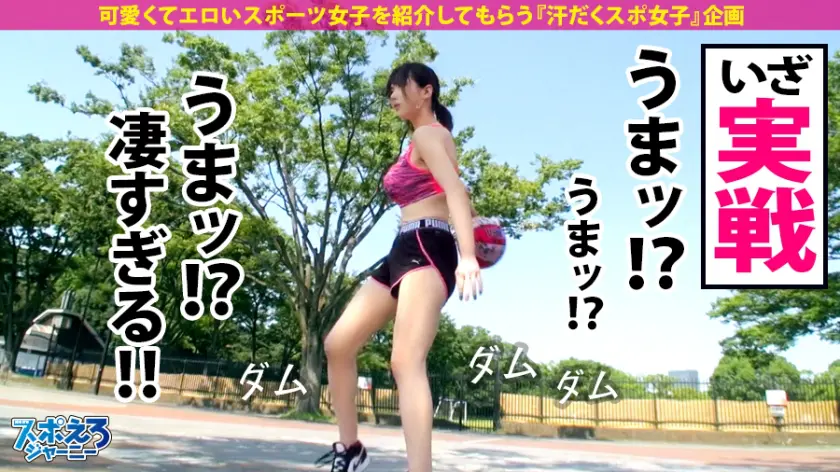  【バスケ元日本代表候補×中出し4連発】… 辻井ほのか (390JAC-058)-8