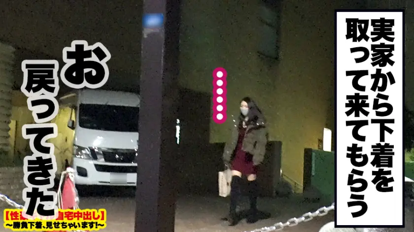  【最終兵器Hカップ】破壊力MAXの神乳… 瀬名ひかり (459TEN-013)-8