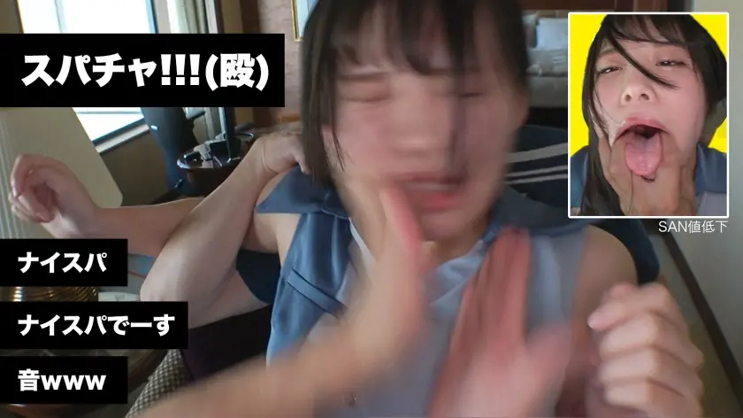  ★アナル大好き★お昼はOL、ネット上で… 鈴音杏夏 (550ENE-012)-8