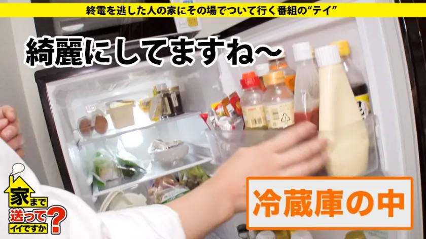  家まで送ってイイですか？ case.1… 岸谷燈 (277DCV-147)-9