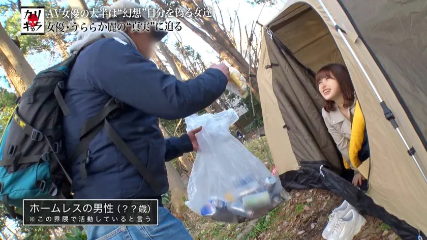  カリギゅラfile.05_騙されちゃい… うららか麗 (277DCV-158)-9