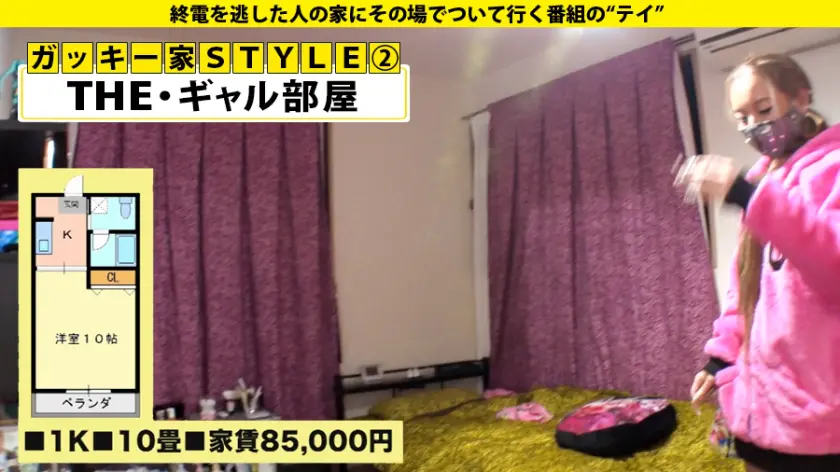  家まで送ってイイですか？ case.1… 蘭華 (277DCV-172)-9