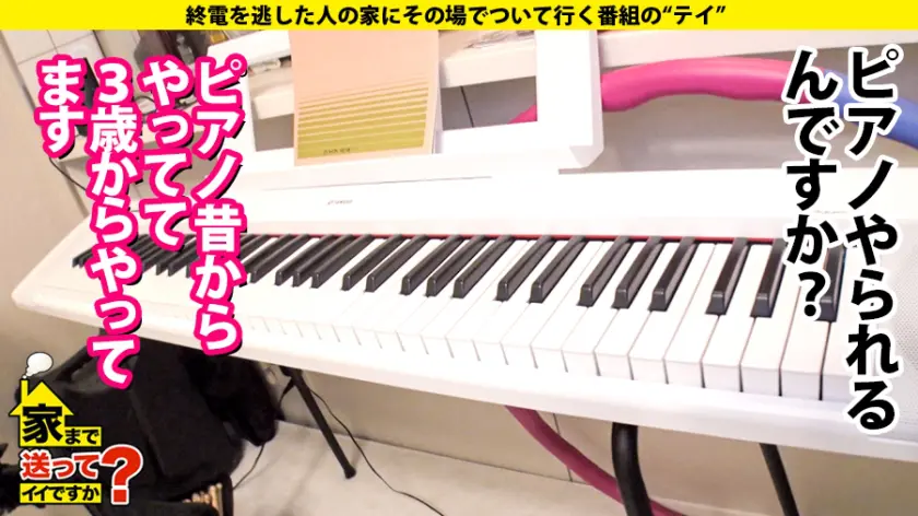  家まで送ってイイですか？ case.1… 丹羽すみれ (277DCV-176)-9