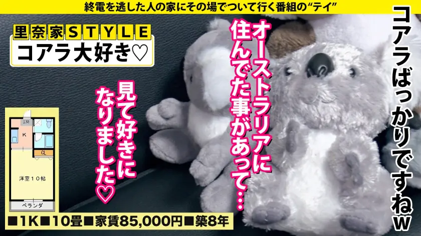  家まで送ってイイですか？ case.1… 東條なつ (277DCV-191)-9