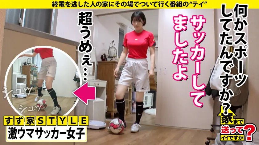  家まで送ってイイですか？case.19… 紺野るり (277DCV-197)-9