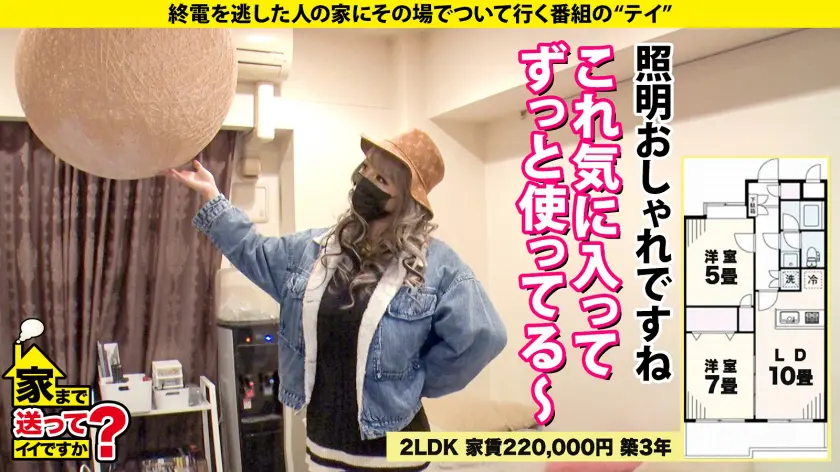  家まで送ってイイですか？case.20… 霜月るな (277DCV-206)-9