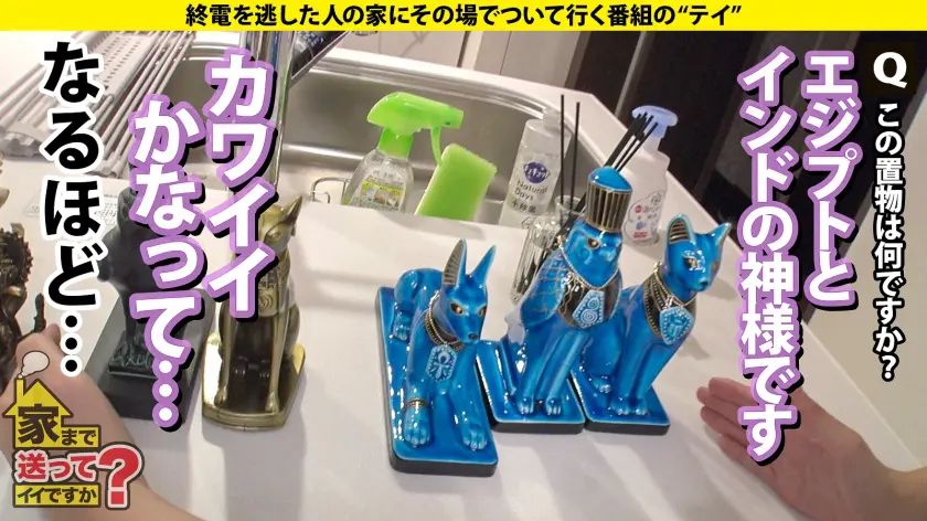  家まで送ってイイですか？ case.2… 本田瞳 (277DCV-218)-9