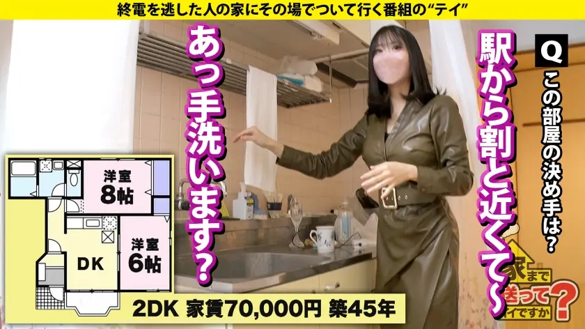  家まで送ってイイですか？case.21… 藤咲紫 (277DCV-222)-9