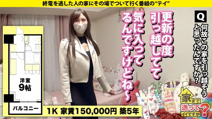  家まで送ってイイですか？case.21… 水端あさみ (277DCV-225)-9