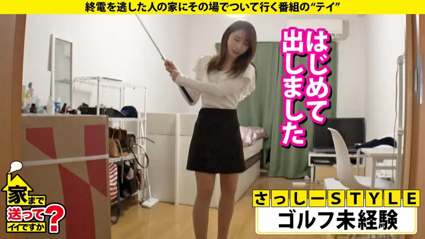  家まで送ってイイですか？case.22… 田中なな実 (277DCV-235)-9