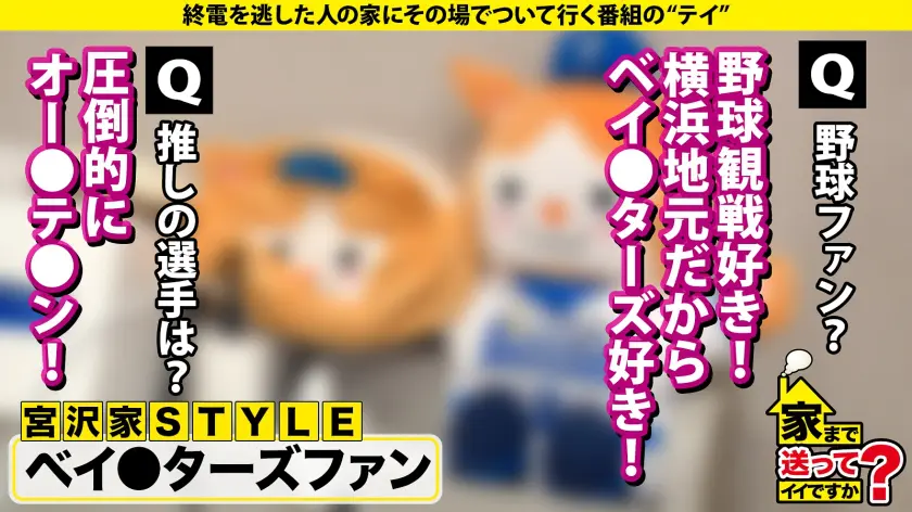  天使の瞳！悪魔の白目！IQ130のお嬢… 宮城りえ (277DCV-285)-9