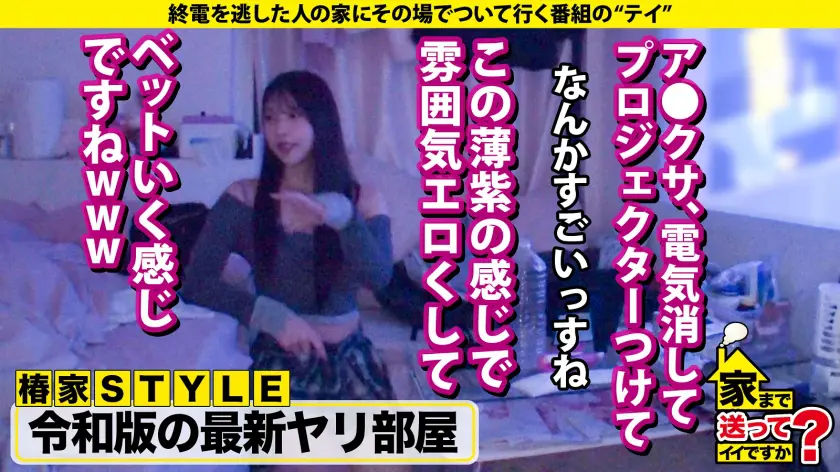  22世紀のアダルト道具にマ●コ オン … 双葉れぇな (277DCV-287)-9