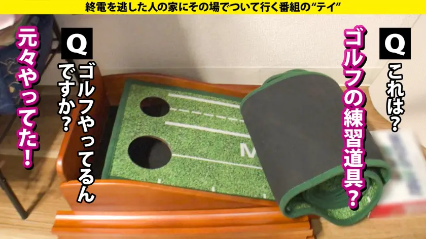  心の底から「気持ち良い！」北の大地で爆… 白雪美月 (277DCV-291)-9