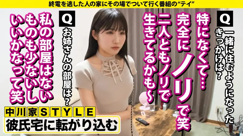  【ビックバン絶頂SP】宇宙工学の超美巨… 下川紬 (277DCV-295)-9