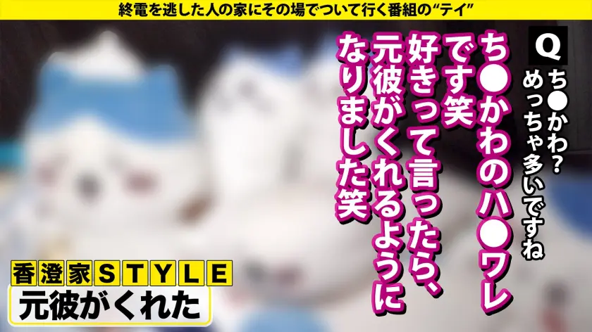  服脱いだらデカ過ぎてビビった！【岡山に… 由衣陽菜 (277DCV-297)-9