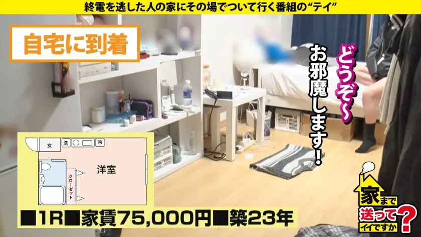  『オォ゛！アぁ゛！ヴッ！』サバサバ系ク… 碓氷なつめ (277DCV-301)-9