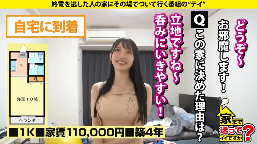  男潮吹き1000人超え！ゴッドハンド！… あおい藍 (277DCV-303)-9