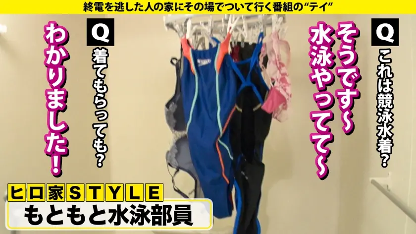  【安心してください、あの時の広●涼子、… 糸井瑠花 (277DCV-305)-9
