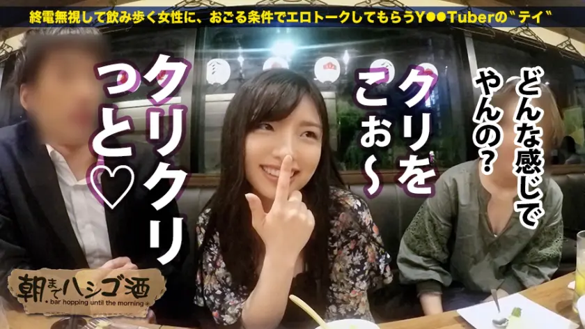  キタ神回！！！超美人&超ノリ良し&超美… 白鳥すず (300MIUM-250)-9