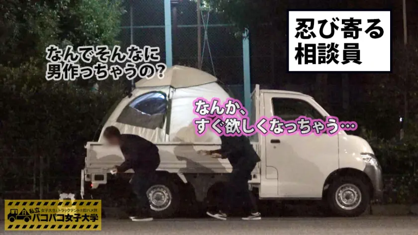  【激カワ新垣●衣似JD】モテたくて女子… 倉木しおり (300MIUM-342)-9