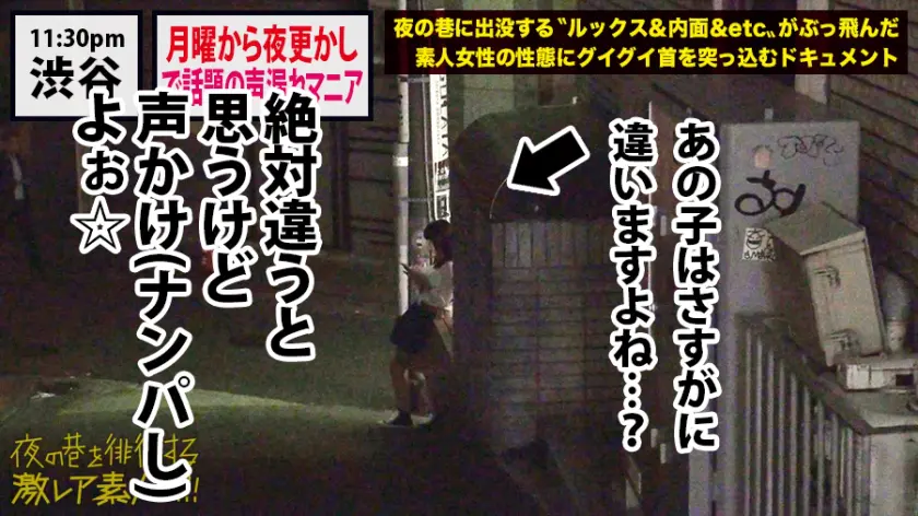  『月曜から夜ふかし』で取り上げられ、現… 森下美怜 (300MIUM-397)-9