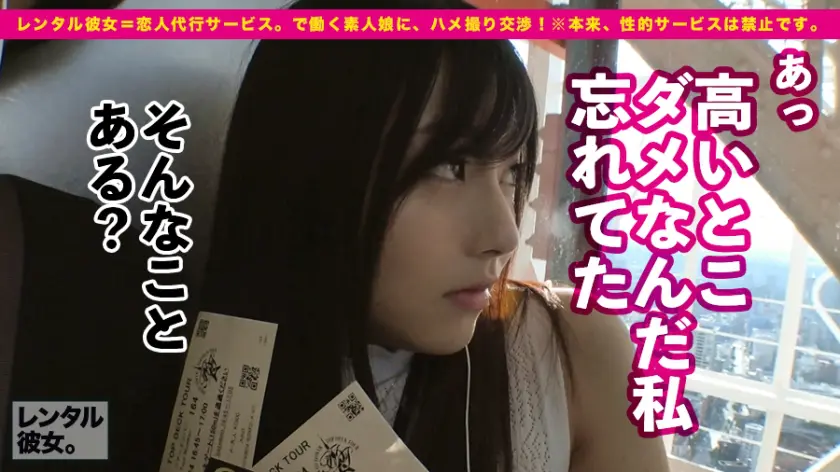  【水源無限ハメ潮】前代未聞のド変態級マ… 岬あずさ (300MIUM-468)-9