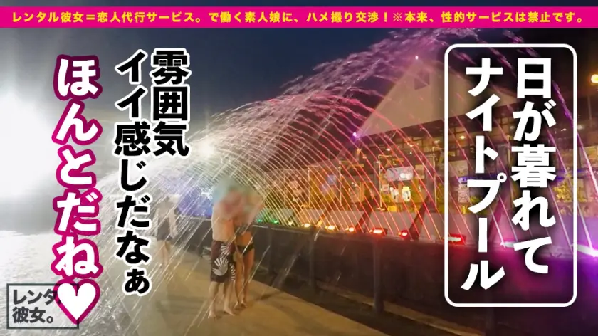  【思わず膣内発射！！】めっちゃ可愛いH… 香澄せな (300MIUM-495)-9