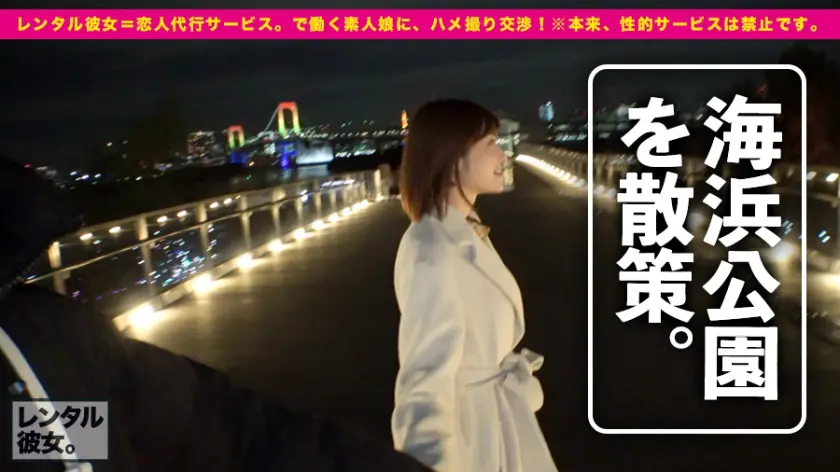  【人気No.1】Gカップ歯科衛生士を彼… 藤森里穂 (300MIUM-544)-9