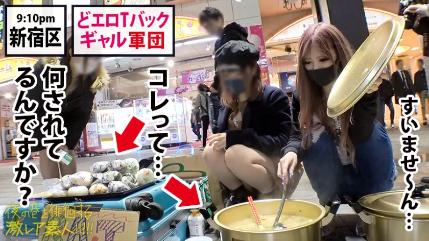  全国のギャル好き超必見！！！【神がかり… 永愛 (300MIUM-583)-9