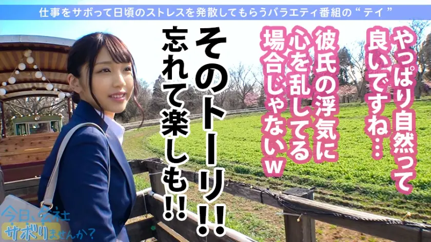  【モデル級高身長美女】自分は仕事なのに… 木下ひまり (300MIUM-588)-9