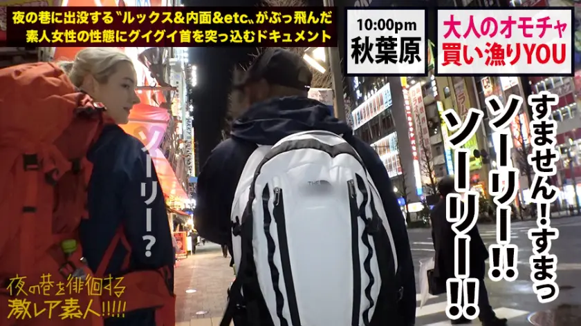  【日本のエロ文化マニアYOU】×【秋葉… サーシャ (300MIUM-591)-9