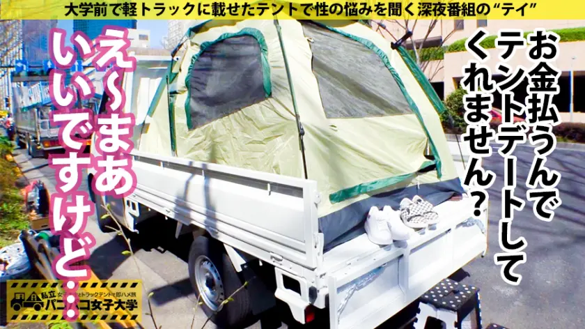  【妹にしたい激ウブJD】レンタル彼女で… 雫月心桜 (300MIUM-599)-9