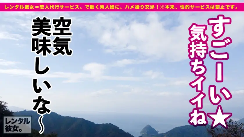  【プレミア彼女】超！予約困難なパーフェ… 倉木しおり (300MIUM-647)-9