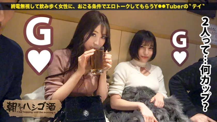  2020最終神回！！！【ダブルG乳国宝… 夏希まろん (300MIUM-665)-9