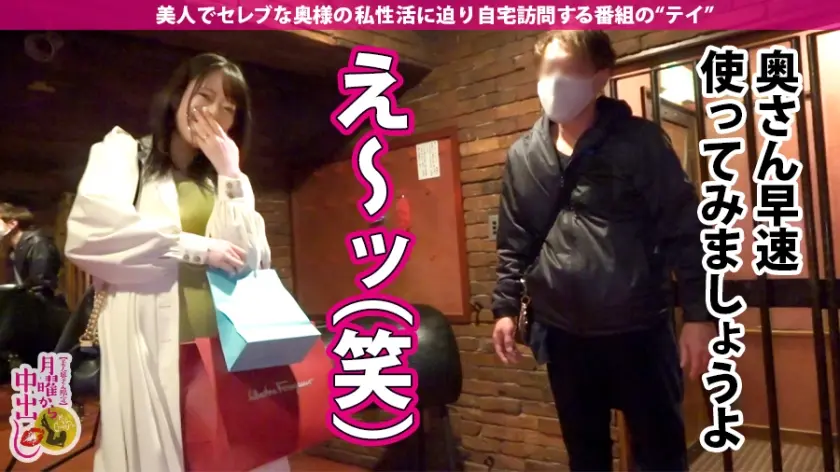  超美脚レースクイーン妻！【身長170c… 明日美かんな (300MIUM-683)-9