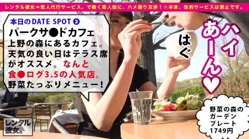  【これが爆乳革命だ！！】こんなご時世、… 辻井ほのか (300MIUM-696)-9