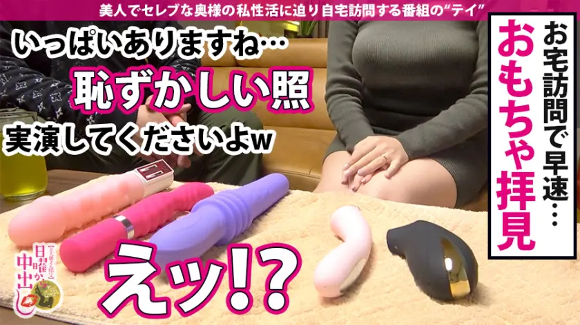  Iカップセルフ脳イキ妄想癖トランス妻！… 詩月まどか (300MIUM-704)-9