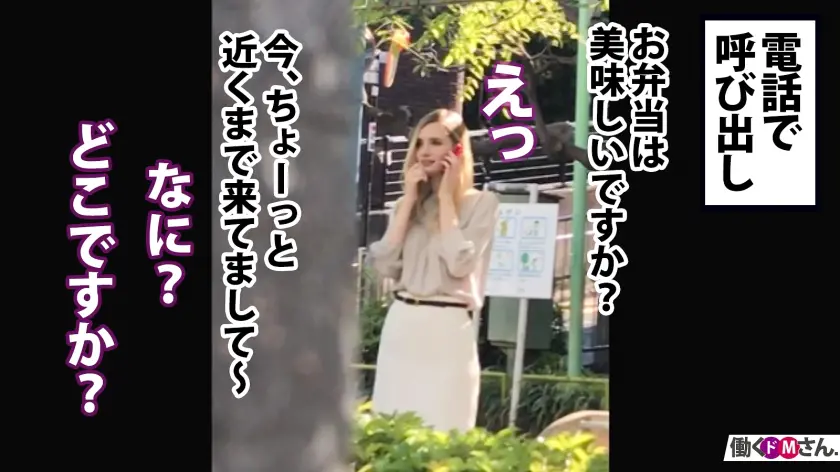  【国際問題不可避？8頭身ロシアンビュー… リリー・ハート (300MIUM-710)-9