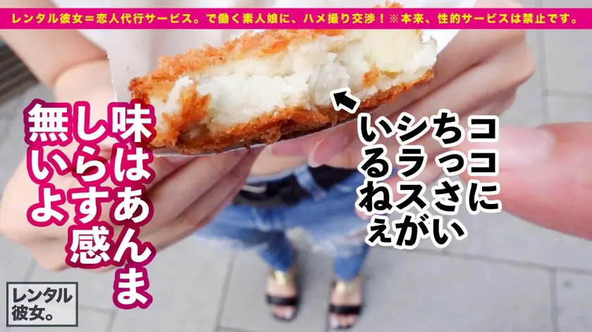  【ギャル歯科衛生士】Gcupスレンダー… 百永さりな (300MIUM-730)-9