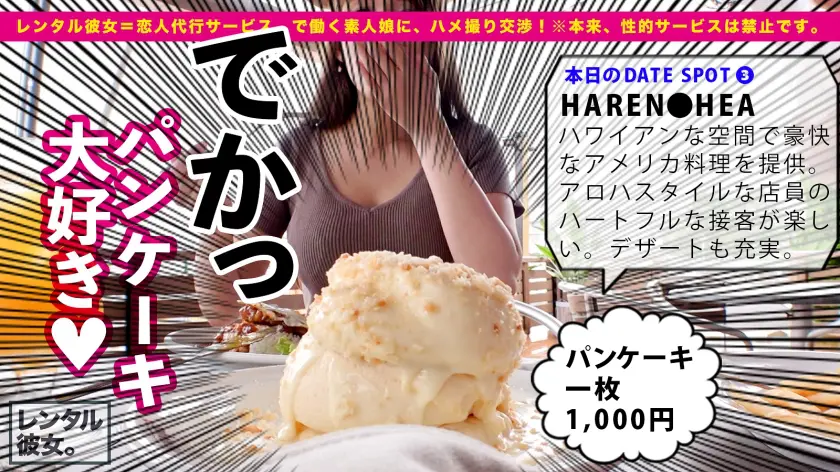  【最強おっぱい無双】Gcup看護師お姉… 三原ほのか (300MIUM-731)-9