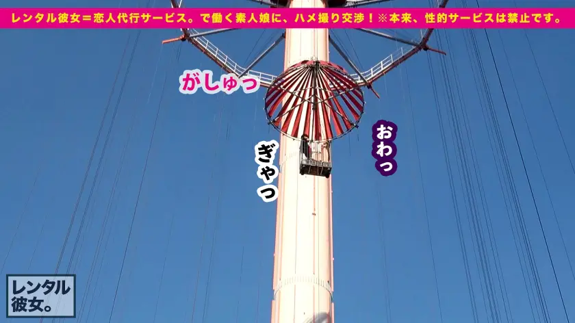  【大発掘！！超アイドル級カノジョ】美顔… 広仲みなみ (300MIUM-743)-9